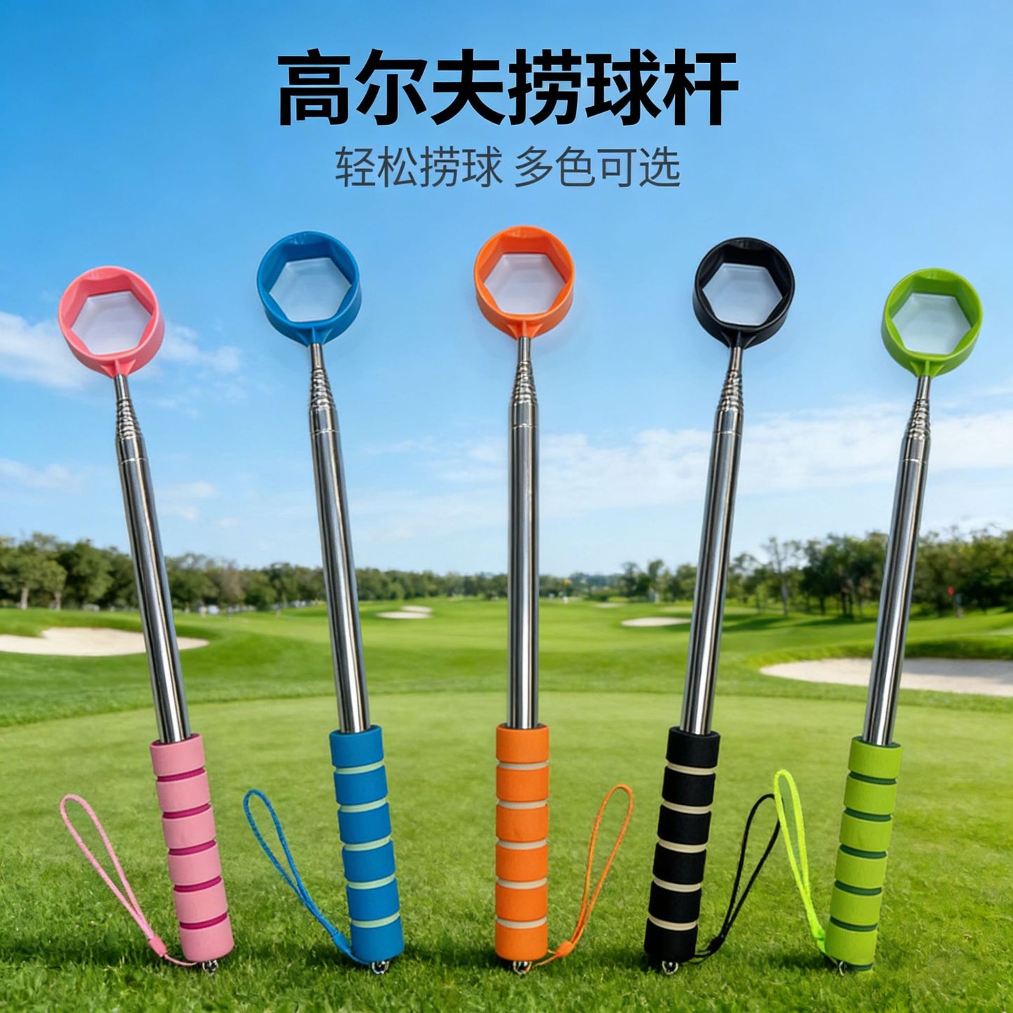 Greenside Co. Telescopic Golf Ball Retriever — 9ft Stainless Steel Ball Picker